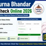Annapurna Bhandar Status Check