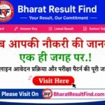 Bharat Result