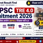 BPSC TRE 4.0 Recruitment 2026