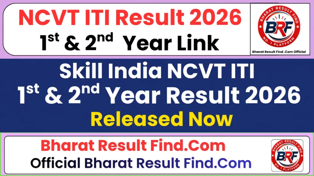 NCVT ITI Result 2026