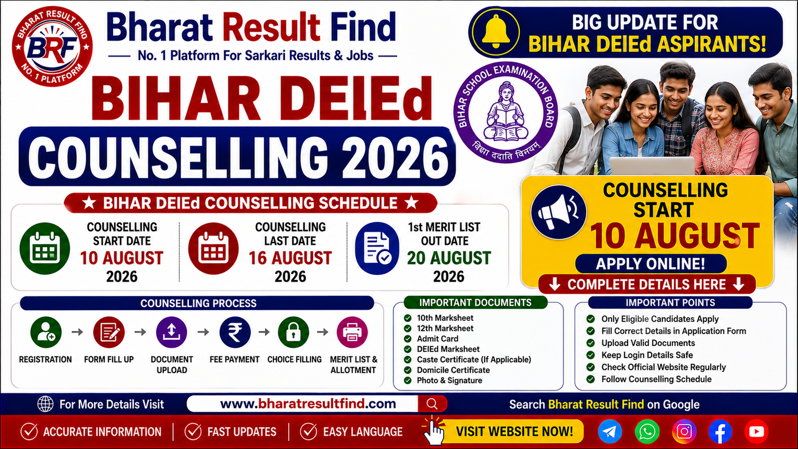 Bihar DElEd Counselling 2026