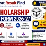 UP Scholarship Online Form 2026-27