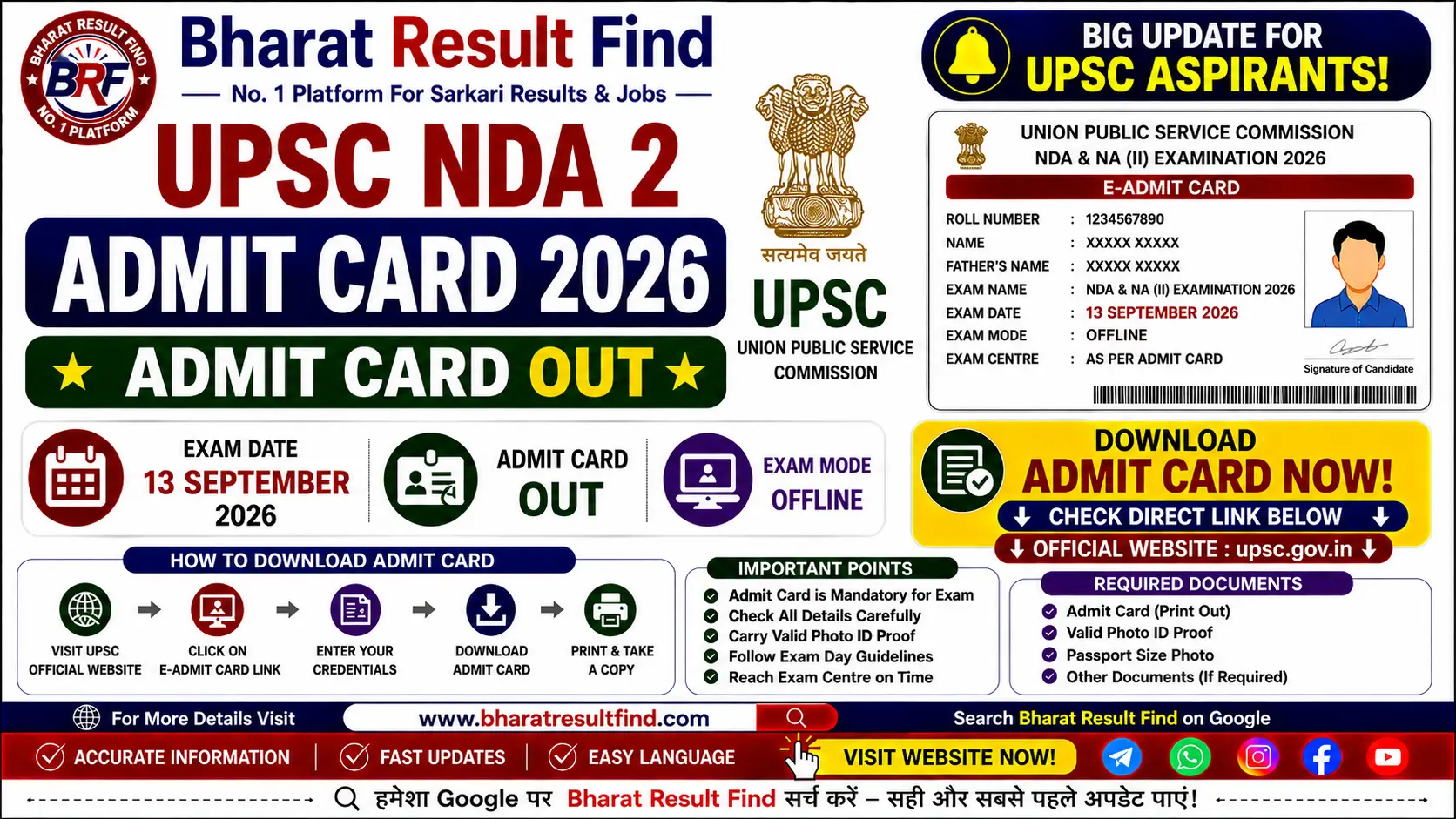 UPSC NDA 2 Admit Card 2026